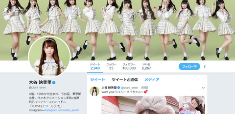 bandicam 2019-06-29 23-02-16-094