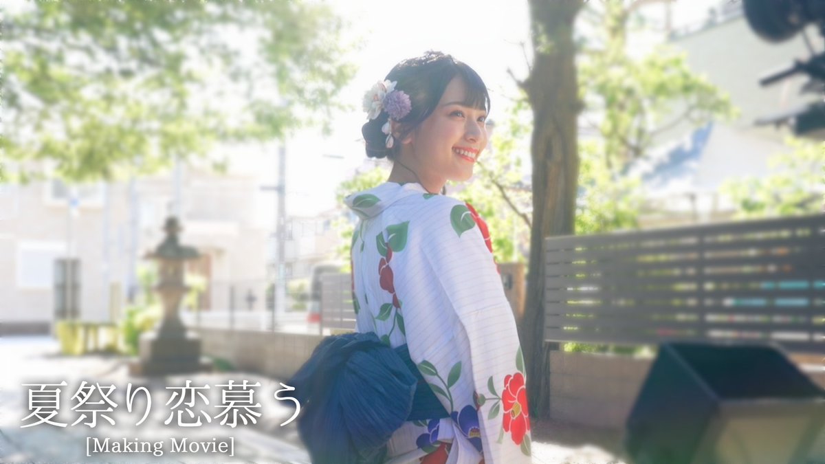 イコラブ] いこのいch更新『【=LOVE】Making of 「夏祭り恋慕う」【MV
