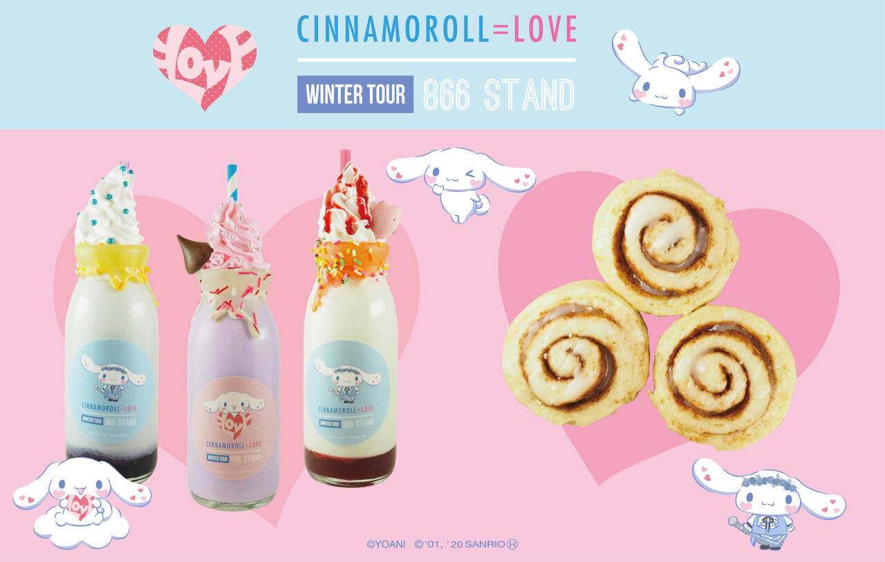 お知らせ] 1/10より、=LOVE×シナモロールコラボ 限定カフェスタンドが