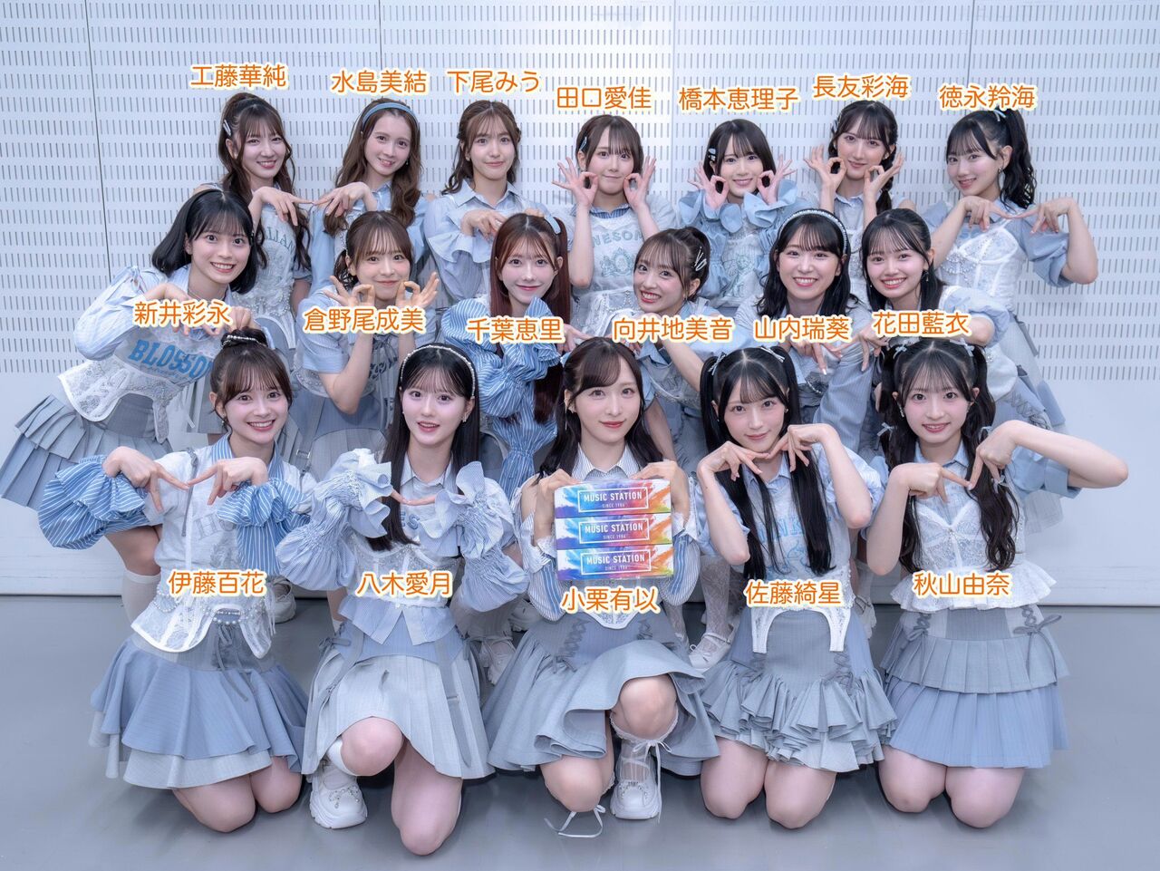 LOVE 大谷映美里 ヴィンテージバレエコア衣装