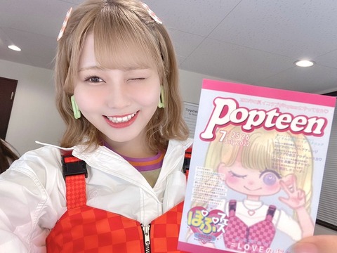 イコラブ] 7/25開催「ぽぷフェス2022夏 Produce by Popteen」終了後の