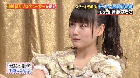 n2i9190513-2239380434