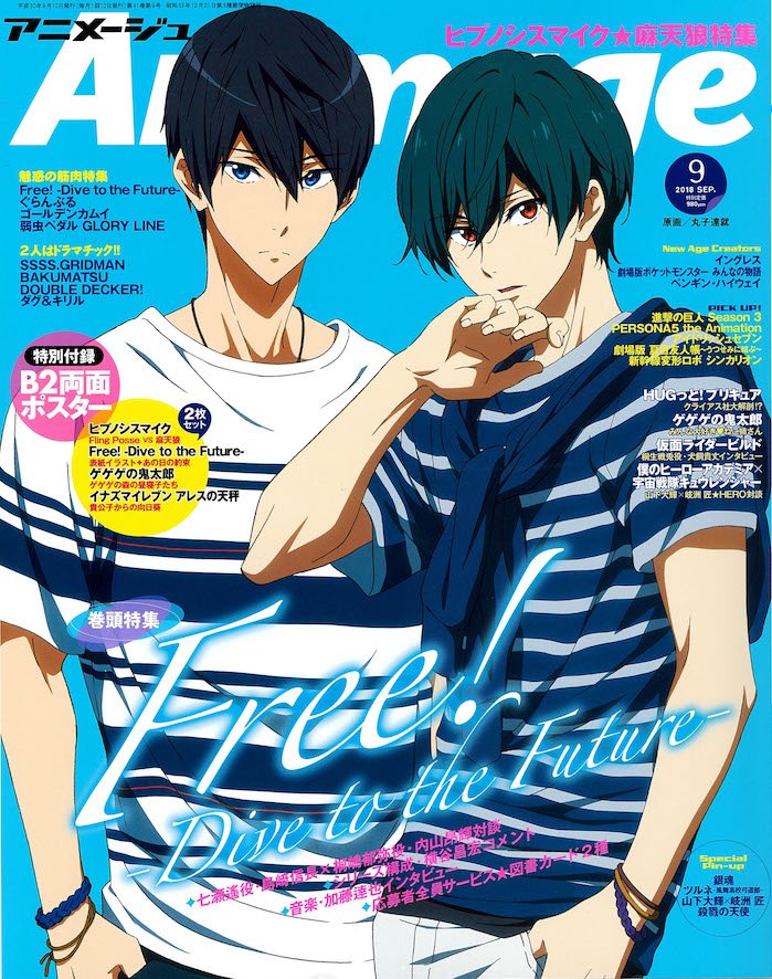 雑誌リリース情報 本日 8月9日 発売 双葉社 アニメージュ9月号 に イコラブ連載企画の第3回は 音嶋莉沙と諸橋沙夏が掲載 Love イコールラブ イコラブ イコラブ プレス イコラブまとめ 雑誌リリース情報 本日 8月9日 発売 双葉社 アニメージュ9月号 に イコラブ連載企画の第3回は 音嶋莉沙と諸橋沙夏が掲載 Love イコールラブ イコラブ イコラブ プレス イコラブまとめ