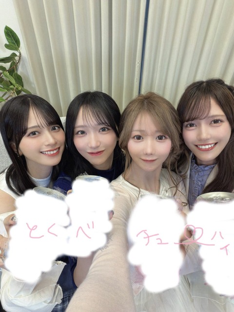 [＝LOVE] アサヒ空想開発局ってコラボ商品作ってるんだね　江頭2:50→亀梨和也→イコラブ
