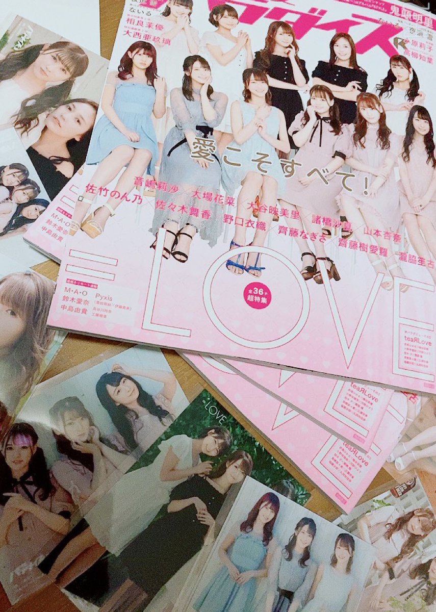 公式 特典 声優パラダイスr 野口衣織 生写真 コンプ イコラブ Love アイドル Williamsav Com