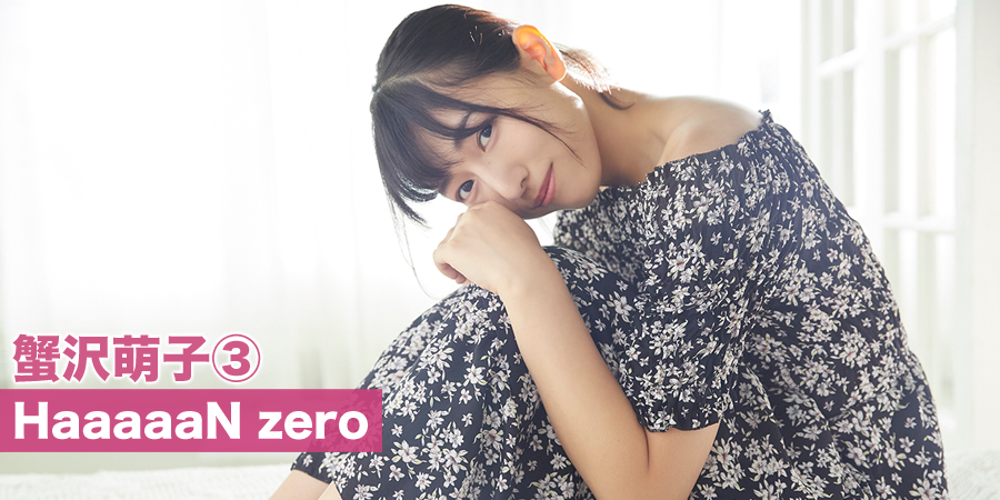 蟹沢萌子(≠ME ノットイコールミー)【 2023 BBM ベースボールカード