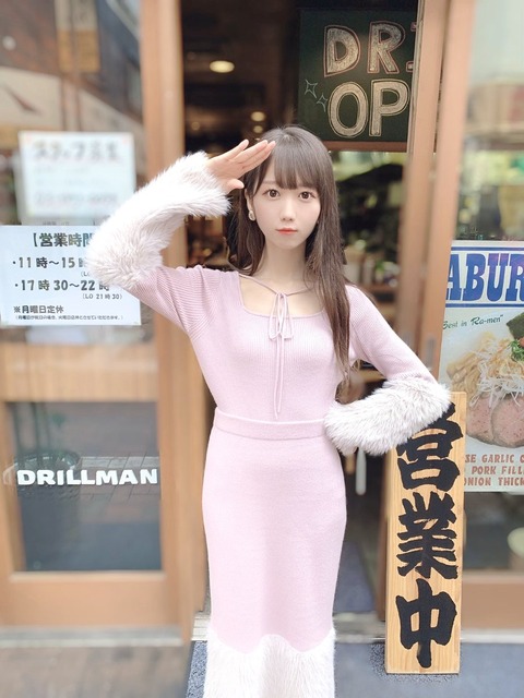 イコラブ] 大谷映美里、東京ウォーカー12月号 発売中！【みりにゃ