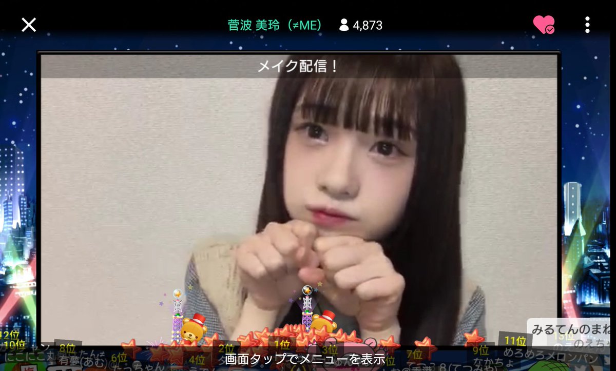 国内正規□ 菅波美玲 ビブス - crumiller.com
