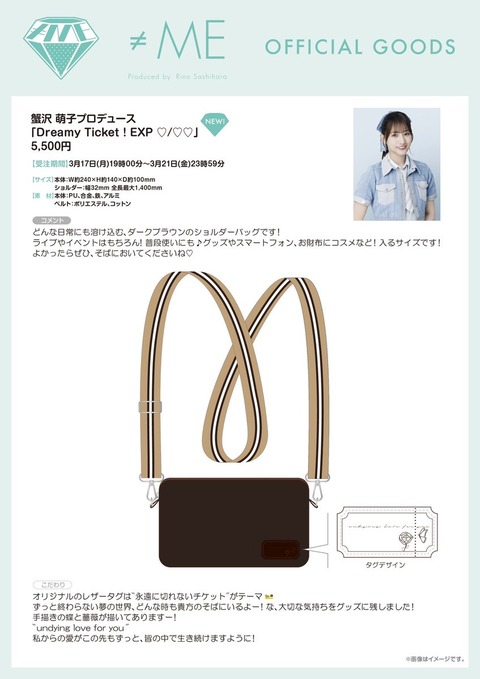 ノイミー 蟹沢萌子 グッズ まとめ売り ノイミー 蟹沢萌子 グッズ まとめ売り