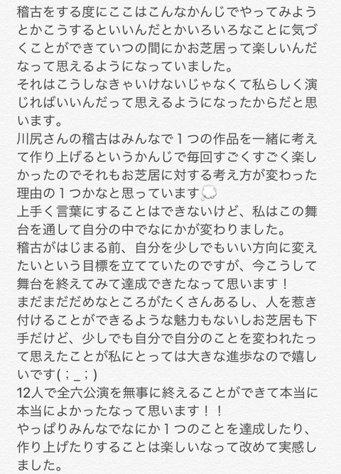 a50053