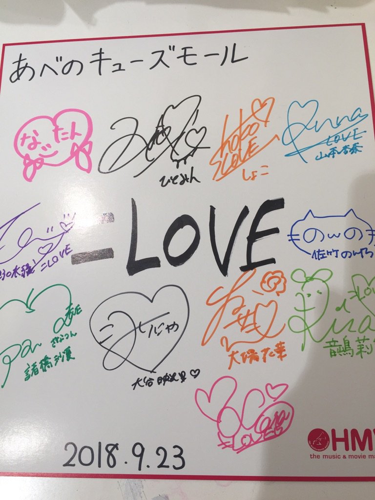 =LOVE サイン入り色紙 Yahoo!オークション -「ラブライブ 色紙 サイン」の落札相場