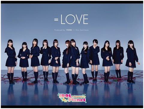 equal-love-01-1024x771