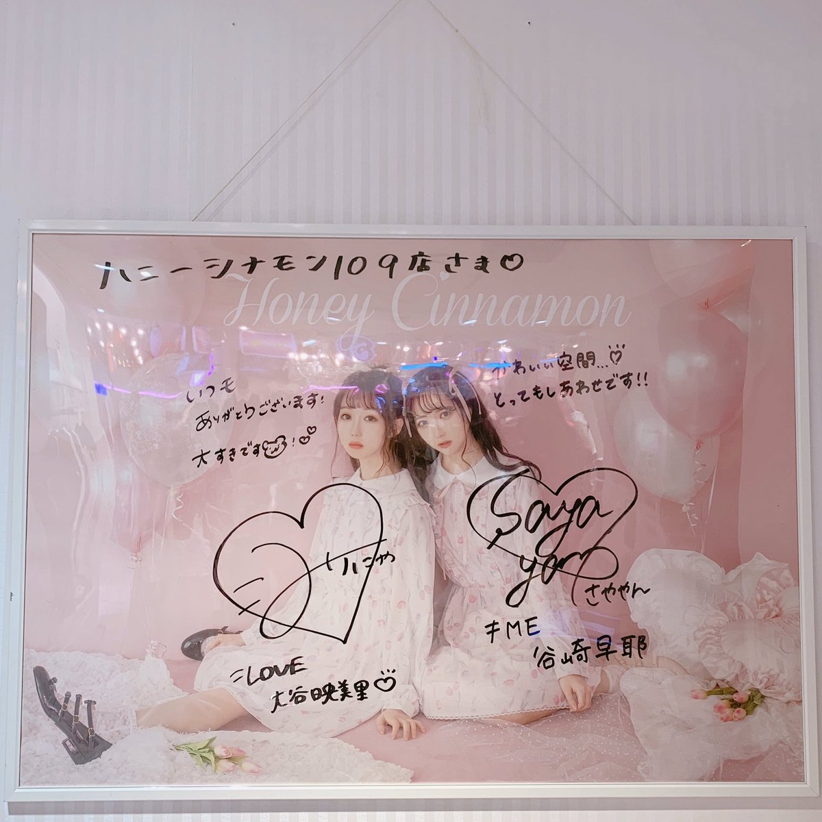 ノイミー] ハニーシナモン×大谷映美里＆谷崎早耶のポストカード