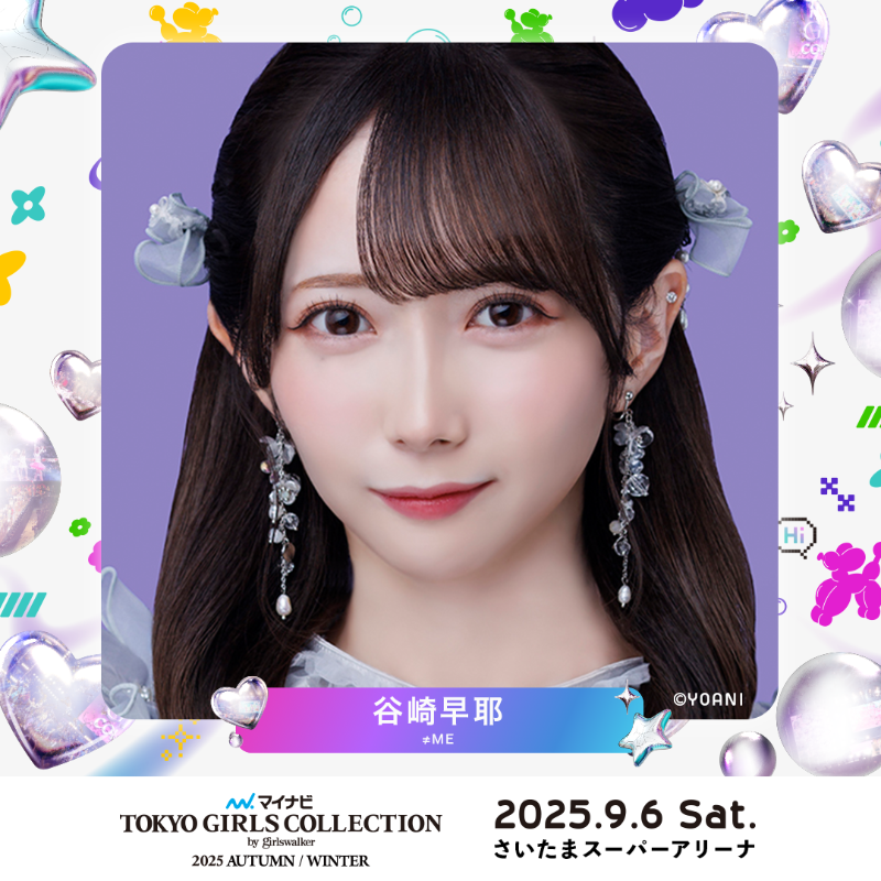 ※値下※ノイミー 谷崎早耶 直筆 各種コメあり(一部イラ込 谷崎 早耶 on X: 