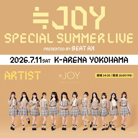 ニアジョイ] 本日(7月11日)「≒JOY SPECIAL SUMMER LIVE＠Kアリーナ