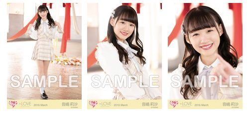 物販情報] =LOVE『生写真セット(「探せ ダイヤモンドリリー」歌唱衣装A