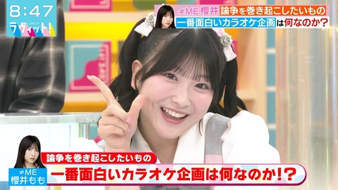 20260310-084755-057