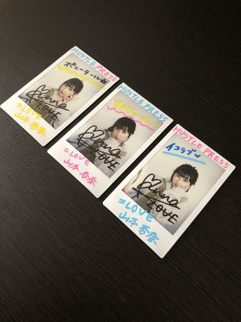 イコラブ] HUSTLE PRESS編集長さん 山本杏奈サイン入り自撮り