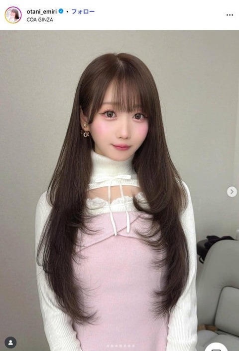 イコラブ] 大谷映美里「ザクザク切ってもらった」新ヘアに反響「大人