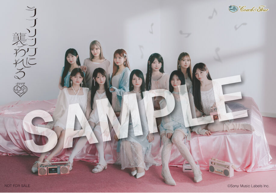 = LOVE イコラブ 19th ラブソングに襲われる CD 92枚 まとめ売り イコラブ] ＝LOVE 19thシングル「ラブソングに襲われる」収録