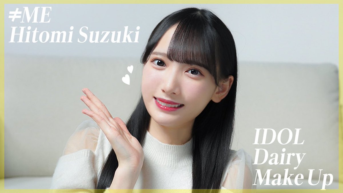 ノイミー] いこのいじょいch『【2022年最新版】鈴木瞳美の毎日