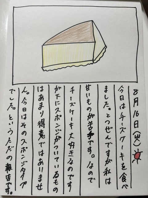 alB400012