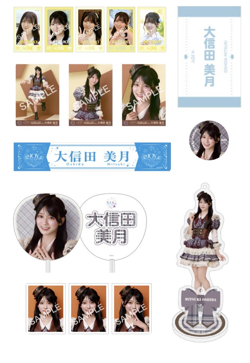 ニアジョイ] 『≒JOY 全国ツアー2026「この夏 全部 全部 僕にください