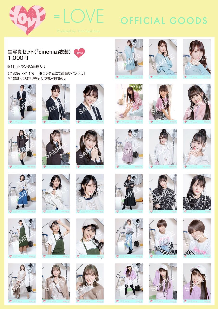 LOVE イコラブ 生写真 ラブクリエイト 野口衣織 直筆 チュウ