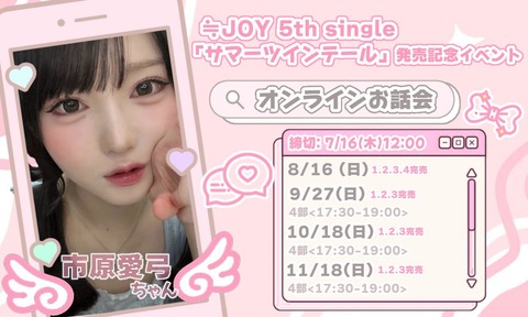 aaGaD2023