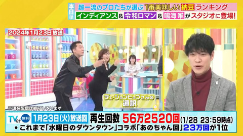 bandicam 2024-01-30 18-55-36-361