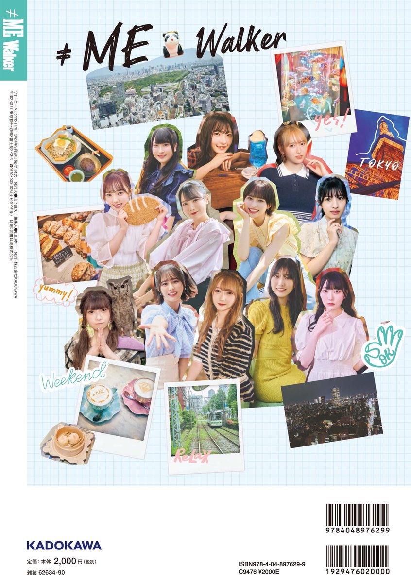 ノイミー ノイプレ 生写真 バラ売り可 m27891478559_1.jpg?1686480947