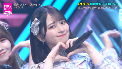 kk250101-0312440547