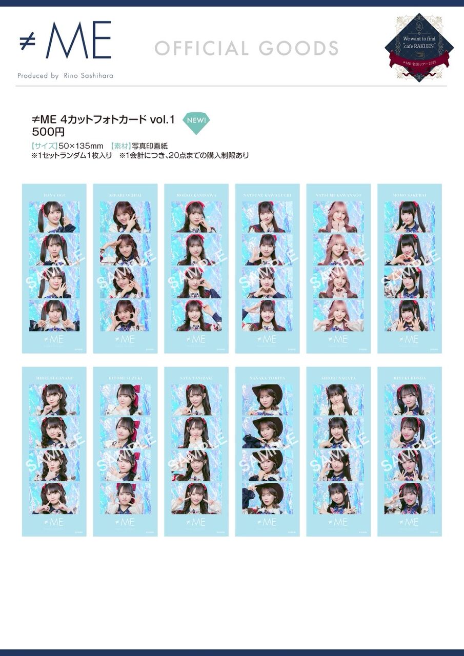 ノイミー] ≠ME全国ツアー2025「We want to find 