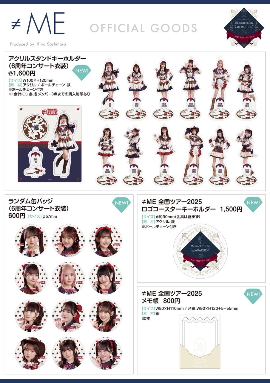 ≠ME ノイミー 2025ツアー ご当地ステッカー コンプ ノイミー] ≠ME全国ツアー2025「We want to find 