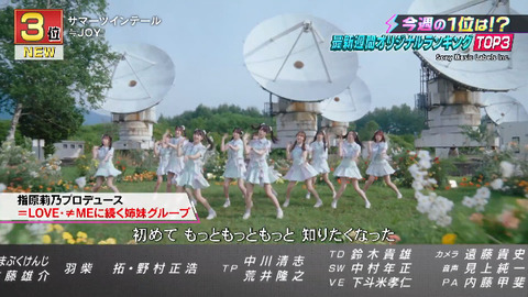 bandicam 2026-08-18 09-10-31-146