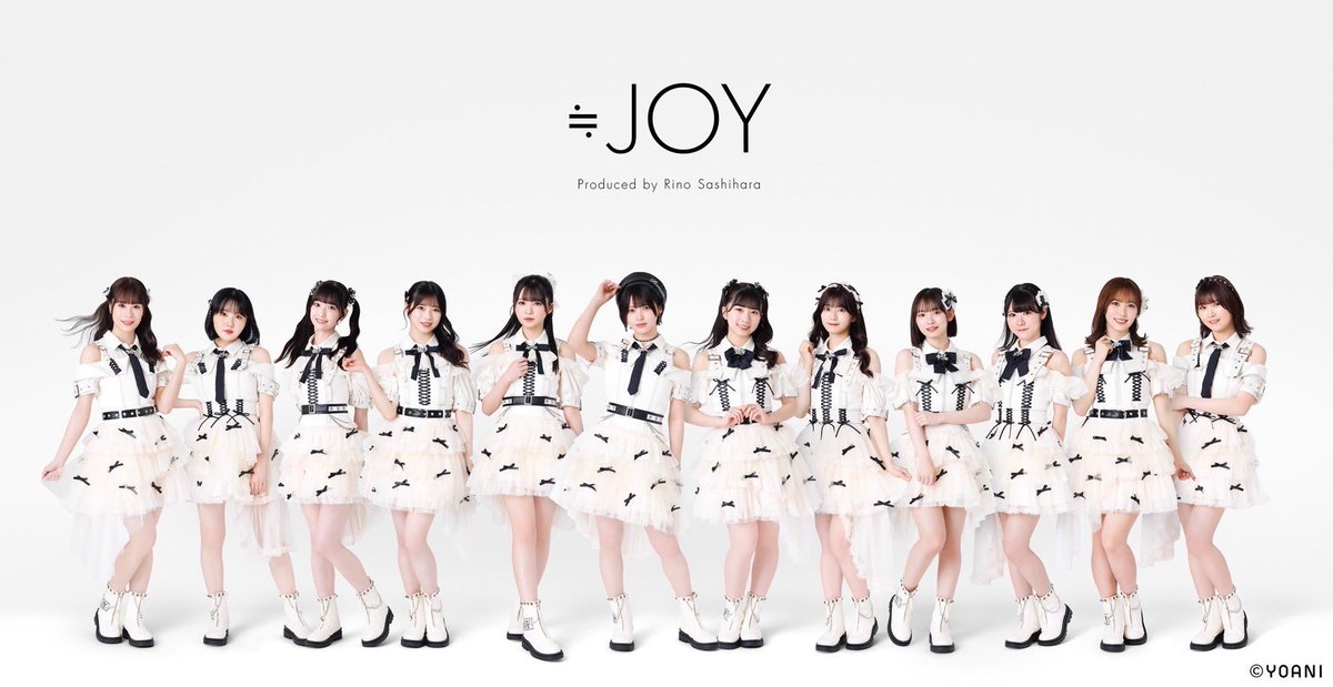お知らせ] ≒JOY 2ndシングル発売記念 個別お話し会