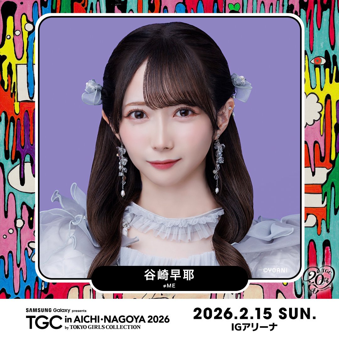 ノイミー] 2/15開催『Samsung Galaxy presents TGC in あいち・なごや
