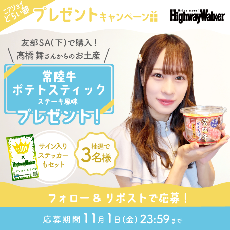 ニアジョイ　生写真　直筆　ピーチティーとピーチパイ　市原愛弓　コンプ 市原愛弓 生写真 直筆 サイン ピーチティーとピーチパイ ニアジョイ