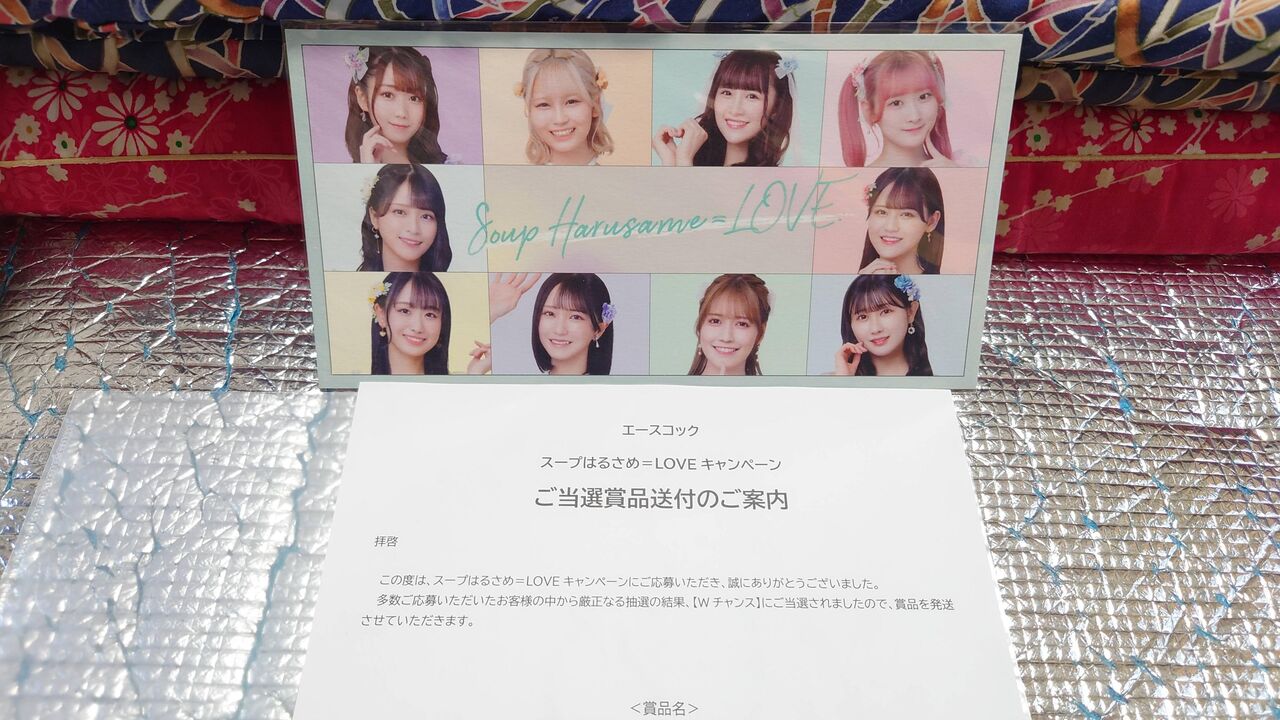 イコラブ ＝LOVE 諸橋沙夏 直筆 チェキ スープはるさめ A賞 野口衣織