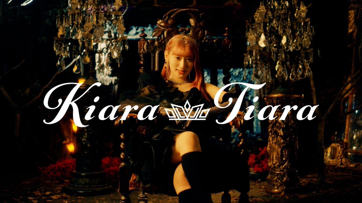 イコラブ] 齋藤樹愛羅、初のソロ曲『 Kiara Tiara 』MV公開！メンバー