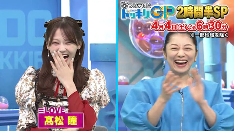 bandicam 2026-04-03 09-34-16-637