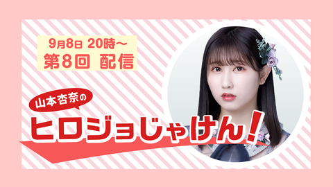 live_360823207260