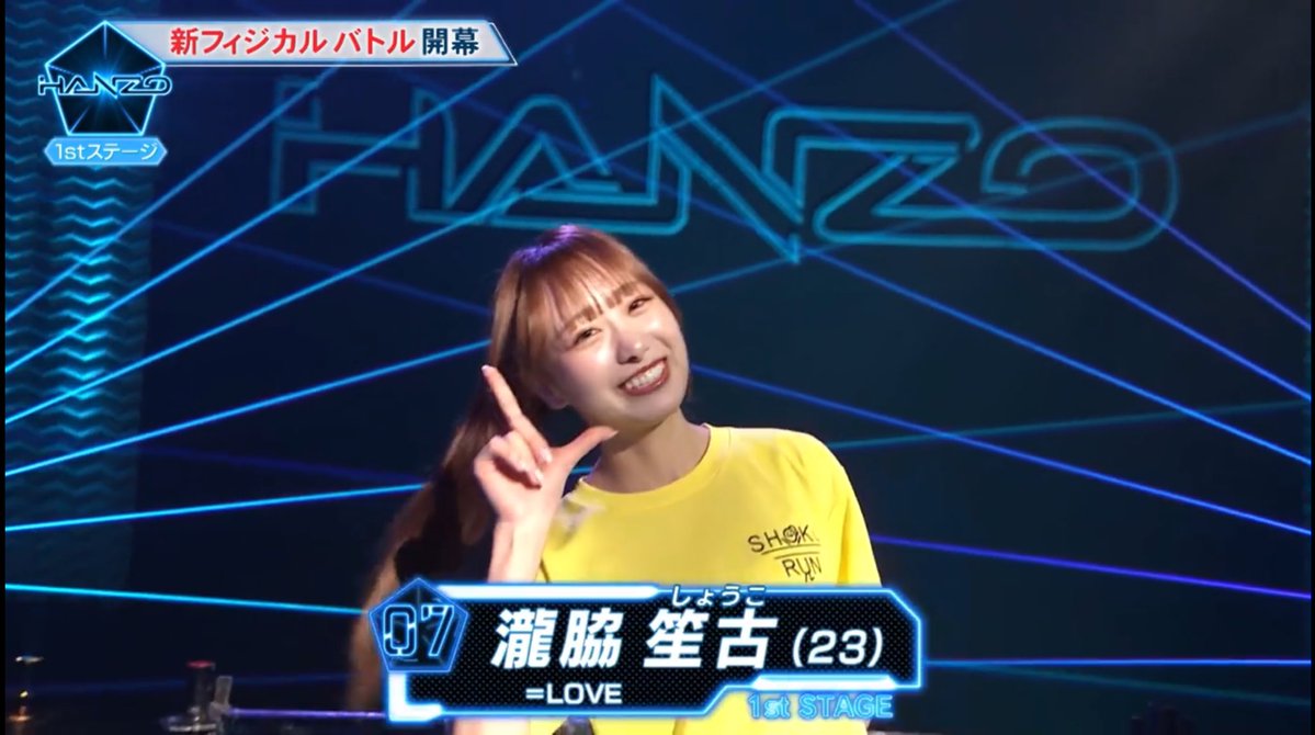 イコラブ] 瀧脇笙古出演、3/23放送『HANZO』の見逃し配信！ : イコラブ