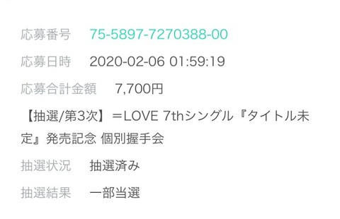 ac8300002