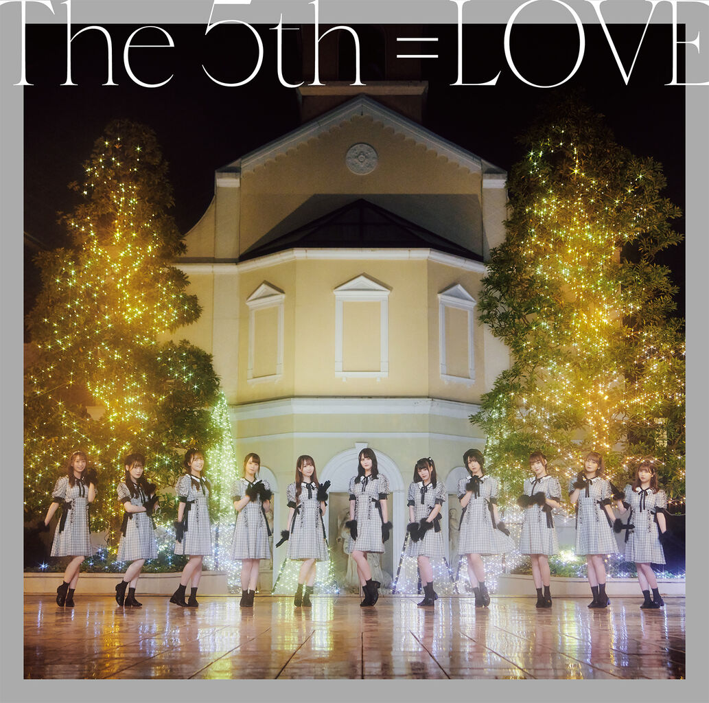 お知らせ] =LOVE 10thシングル「The 5th」アートワーク公開