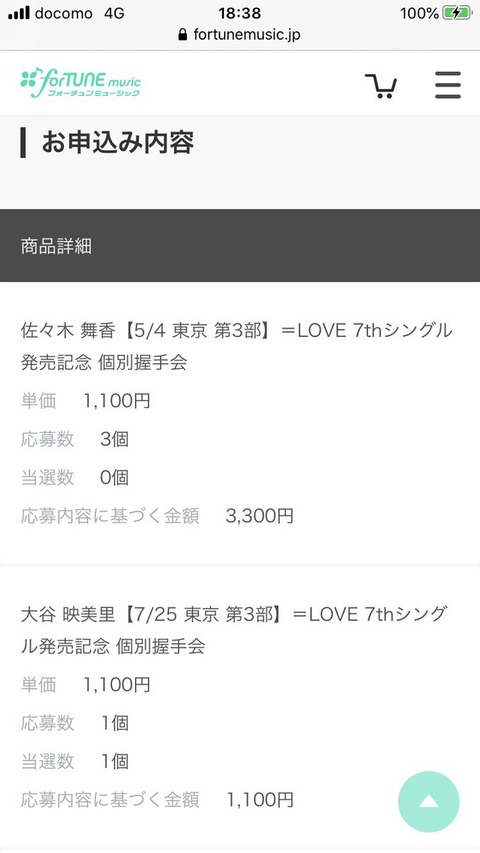 ac7400005