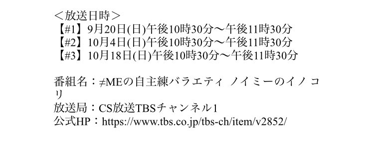 チャンネル 1 tbs TBSチャンネル1 2021年5月1日（土）放送開始のお知らせ