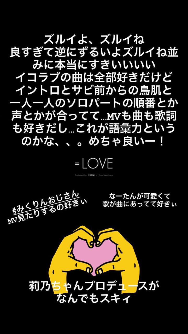 ずるい よ ずるい ね 歌詞