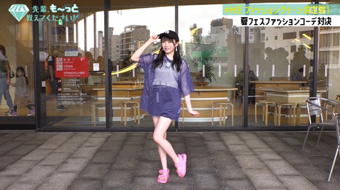 akO200043