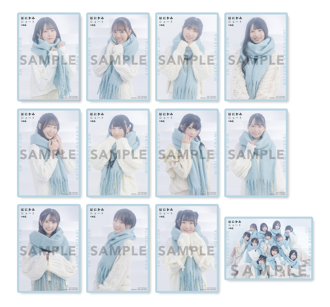 お知らせ] ≠ME 5thシングル「はにかみショート」CDショップオリジナル